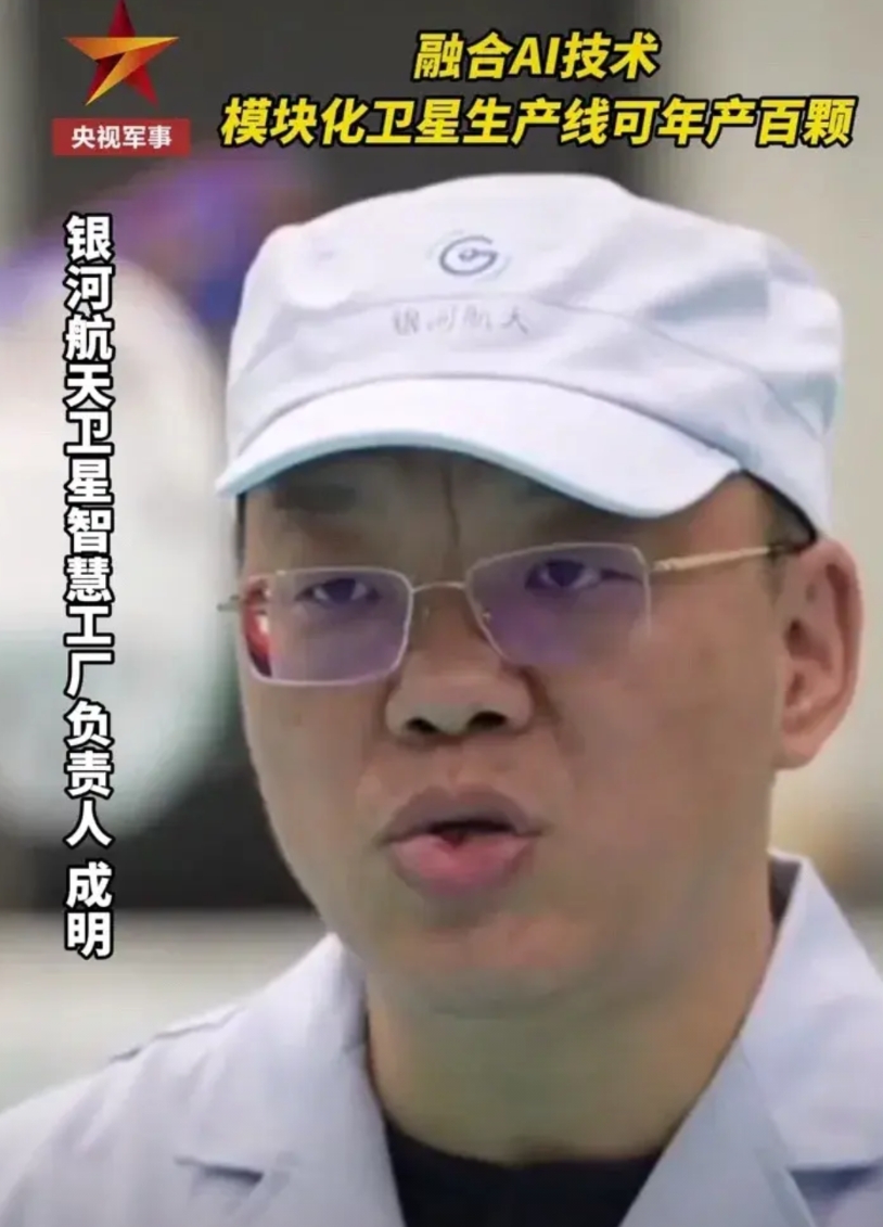 字少事大，央视军事曝光我国新型卫星生产技术，可以像批量生产汽车一样生产卫星，实现