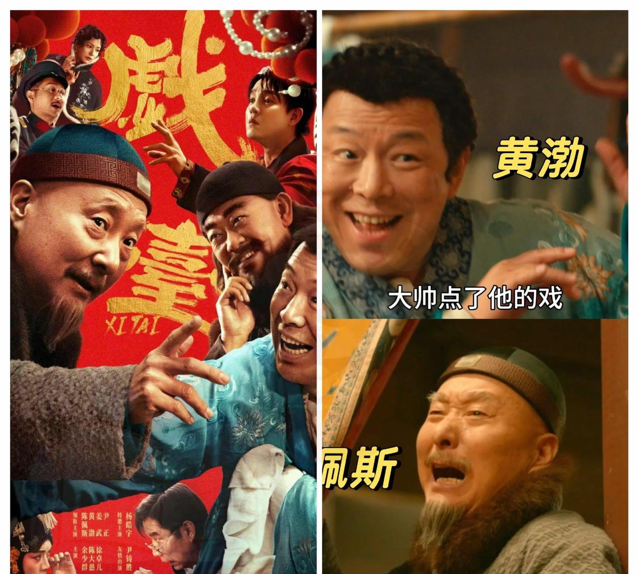 十年没见的反杀，
《戏台》做到了！
首映当天19万票房，6%排片，影院直接扔去早