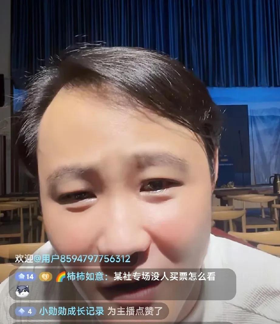 闫云达要爆大料了，据他说相当炸裂。他先是说了一段清朝末年康小八的故事，康小八无恶