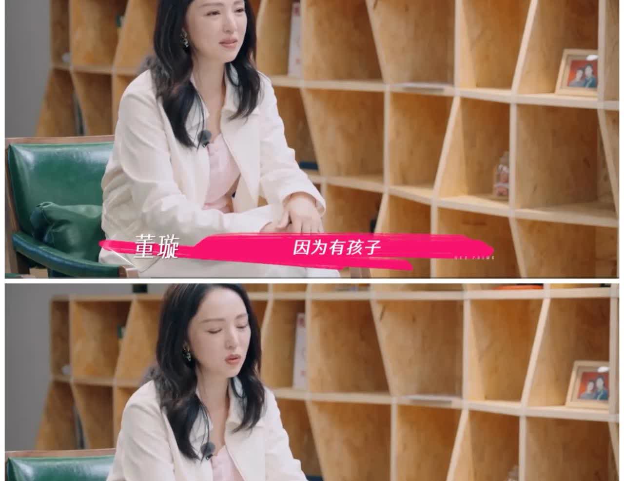 董璇扔下女儿，
深夜来到二婚老公家里，
到达后却
一个劲抱怨。

董璇