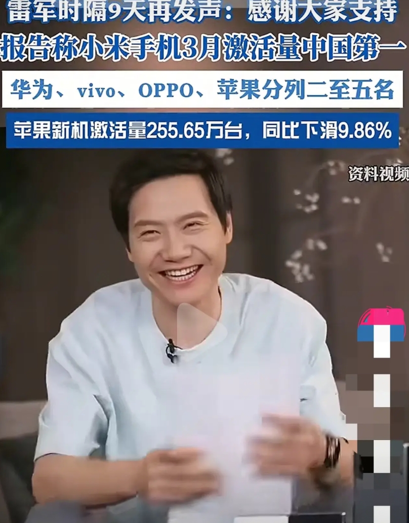雷军又露出自信的笑容

不是因为小米手机的销量

而是小米拥有一群忠实顾客。之前