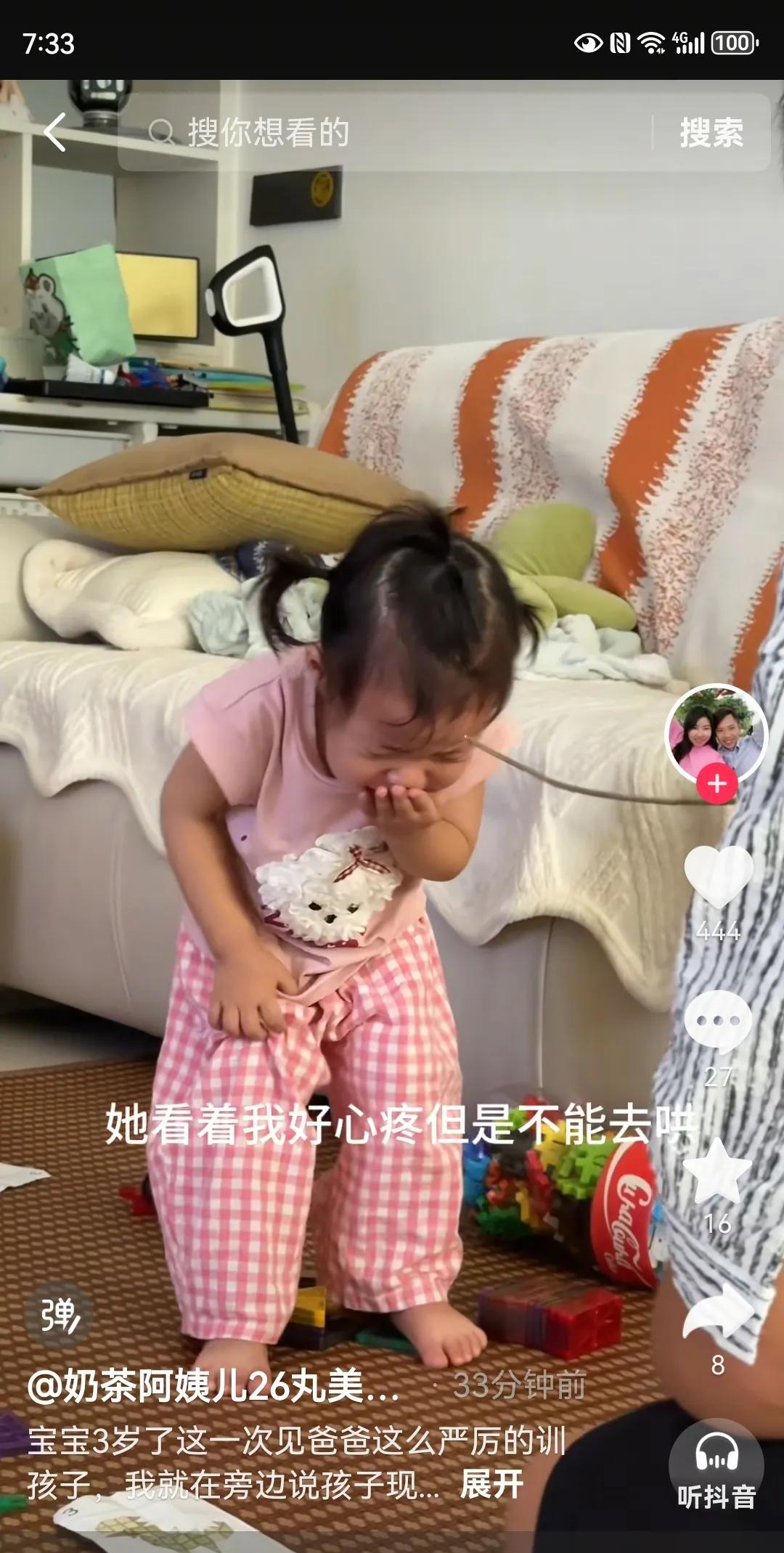 奶总是慈母败儿的典范。
看过奶总的视频的人都知道，她对孩子很宽容，宠溺，特别心疼