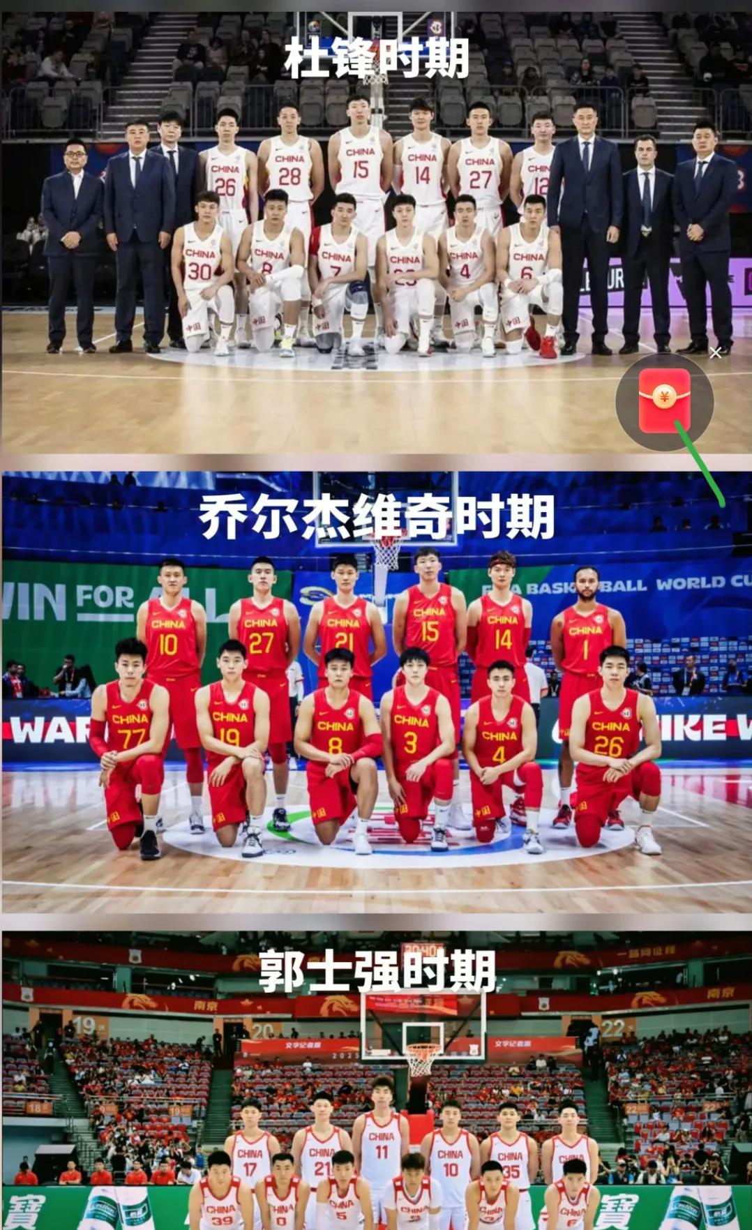 没有私心的教练不是好教练，这话怎么说呢，听我慢慢道来
郭士强做为国家队教练202