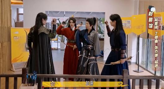 马嘉祺队选择射箭挑战，丁程鑫在射箭领域尽显王者风范，刚了解规则就直言简单，还立下