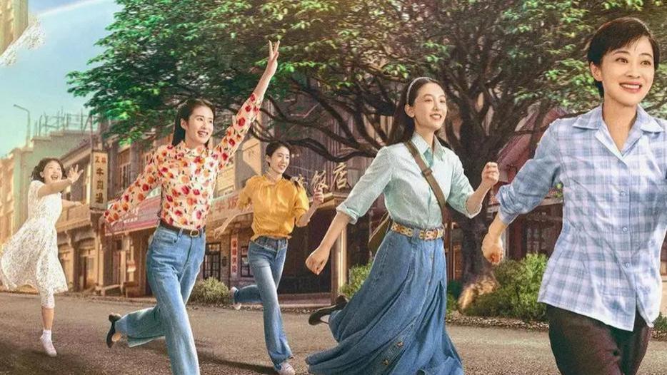 从《六姊妹》看人生百态：性格、选择与命运交响曲