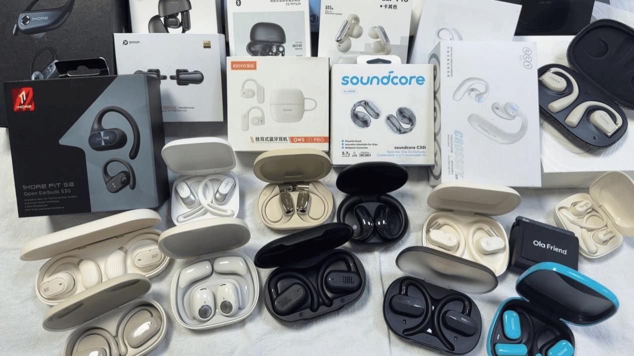 蓝牙耳机哪个牌子好用还便宜？盘点2026蓝牙耳机排行榜10强！