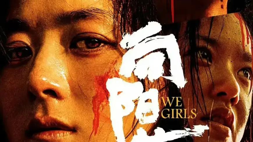 电影《向阳花》高清免费在线观看电影《向阳花》完整版 - VS影院_电影《向阳花》完整版高清免费在线观看-星空影院