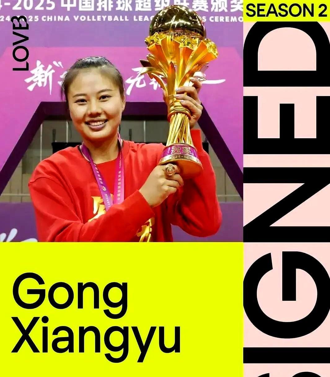 等不及了，李盈莹到底好久出国，她不出，那就龚翔宇出去咯。
龚翔宇直接甩了句话给妹