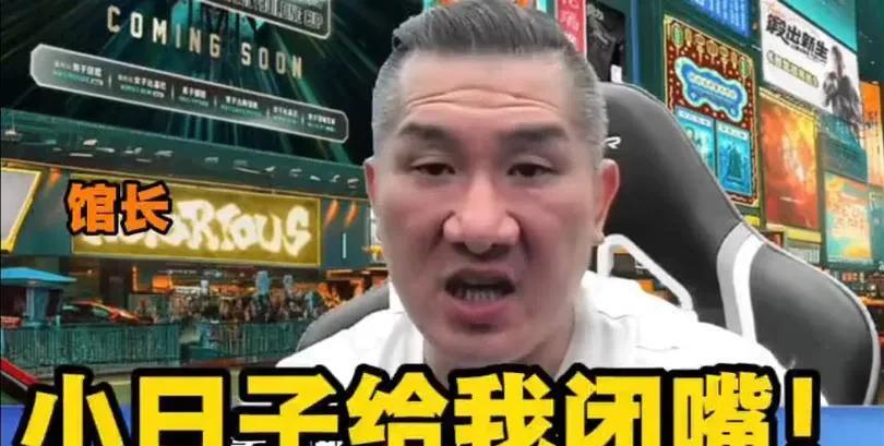 我们中国人太过文雅，马英九、张维为，都是我们几千年“优秀”传统文化的集大成者。