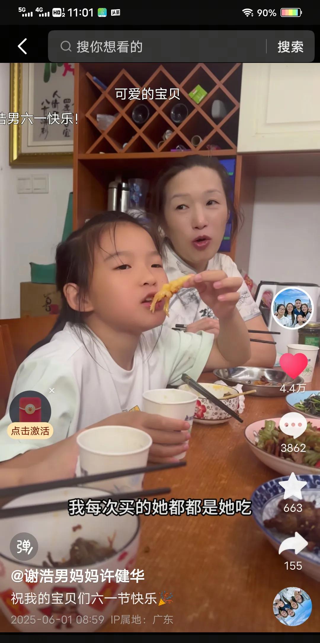 浩男认亲回家后，徐建华成了最幸福的妈妈！
只要假期浩男都会连夜跟妈妈团聚，这次回