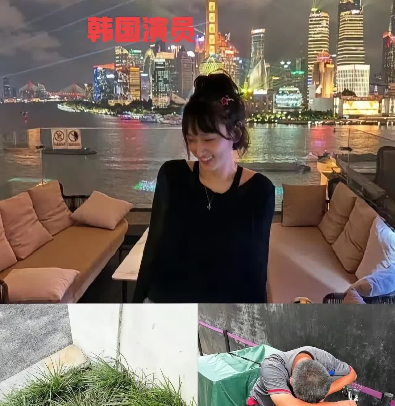 韩国人没事儿吧？
​韩国著名演员刘慧英来上海旅游，
​故意拍了街头垃圾图，放