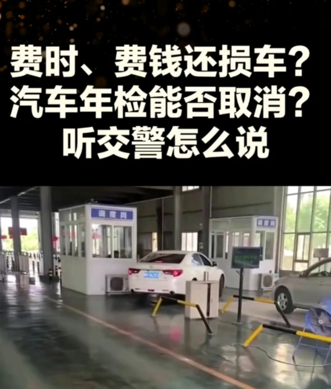 年检让人怨声载道，其实有更省钱更省事更省车的方法，就是将年检可以交给4S店等专业
