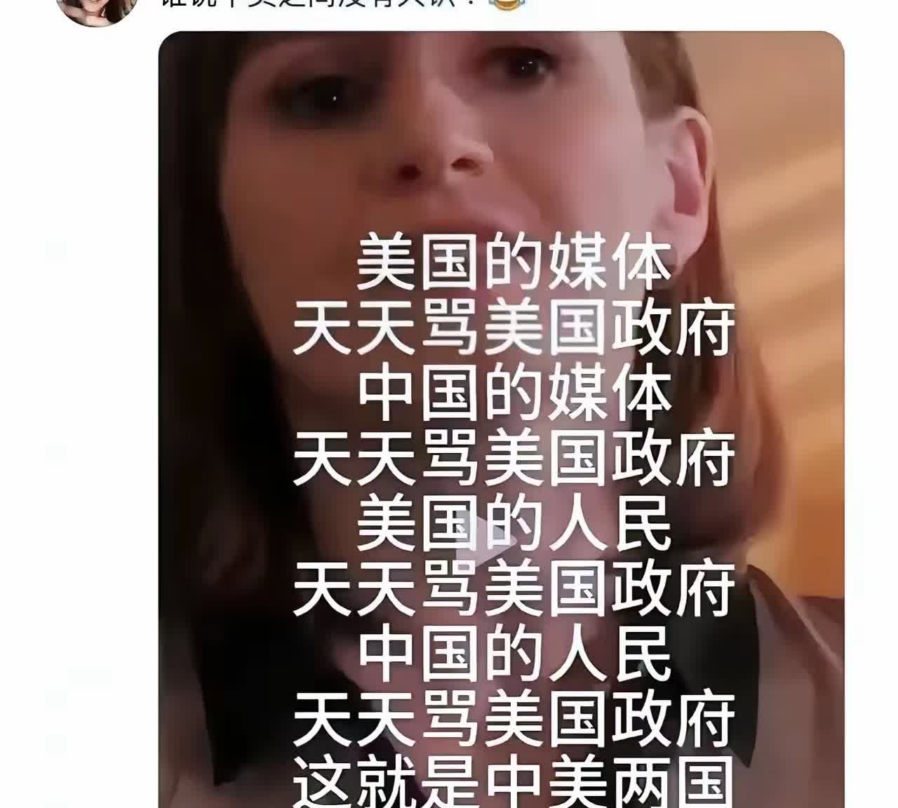 我反对他人干涉我国内政，我也反对你干涉他国内政。

不能双标啊！