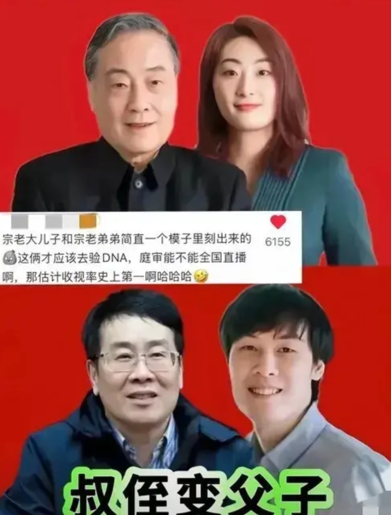 宗庆后去世，无法DNA对比。
那问题来了，同父异母的宗馥莉血缘跟弟弟宗继昌亲近。