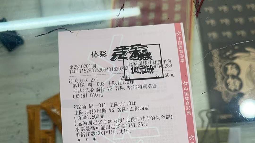【欧冠】毕尔巴鄂竞技VS卡拉巴赫