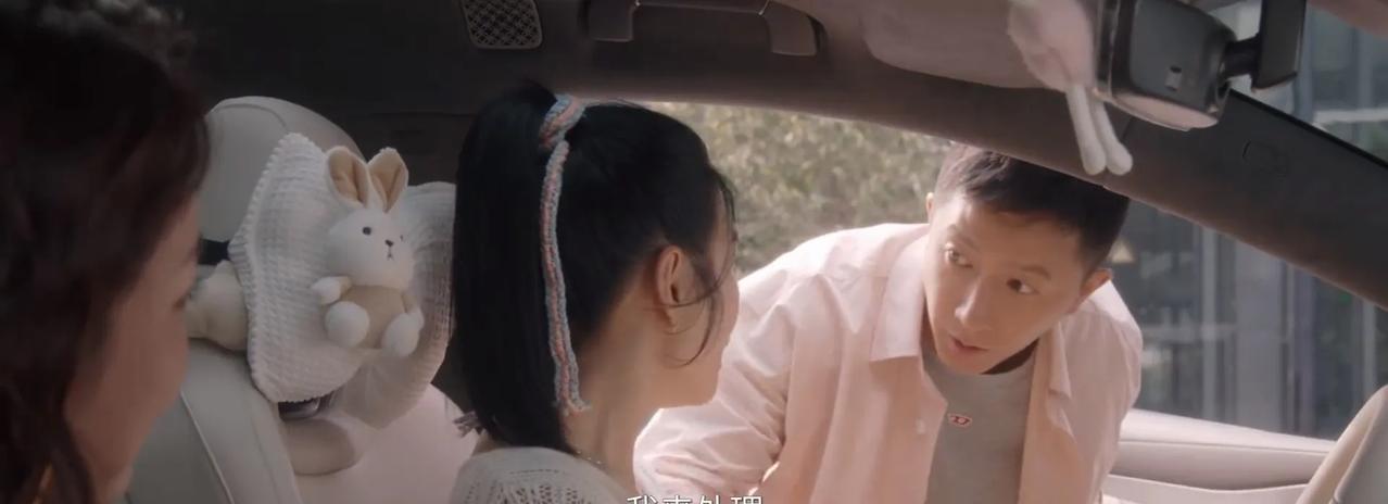 绽放的许开心：看了许开心开车与前夫撞车的这一段，我知道女人该找怎样的男人结婚了…