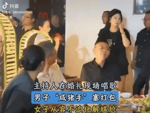 “玩过头了！”山东，婚庆女主持人在婚礼上唱歌，不料，一名男子从背后搂住女主持人，
