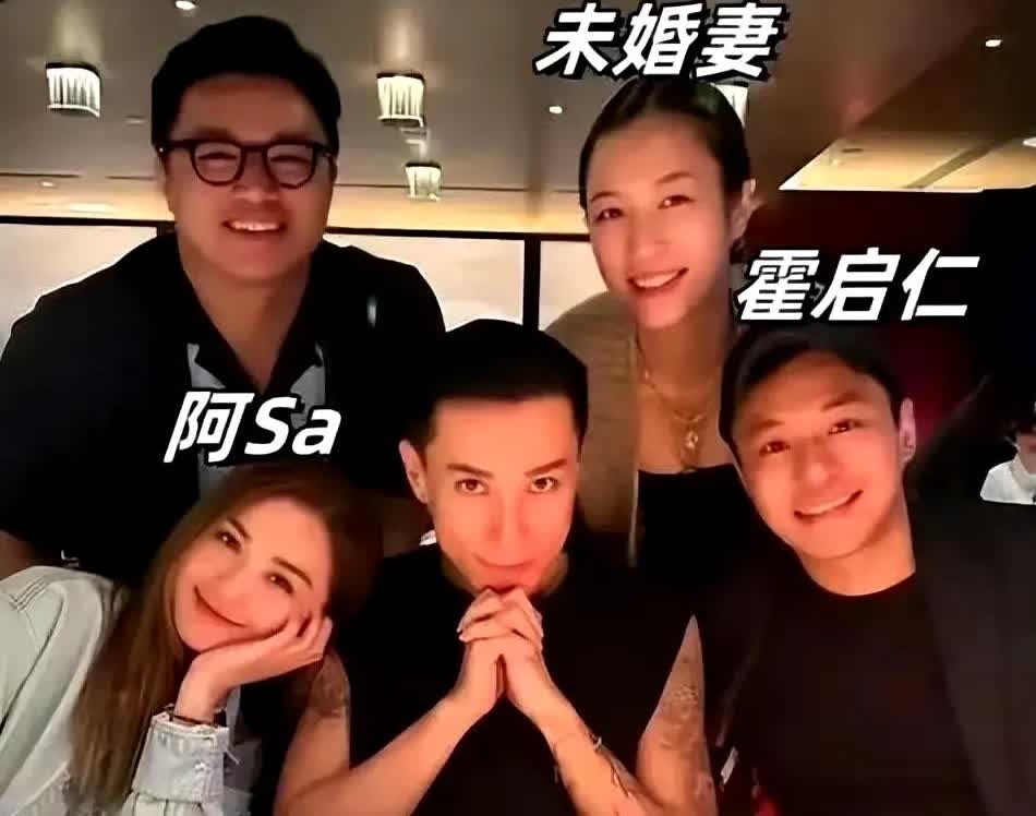 霍启仁举办订婚宴！大嫂郭晶晶送祝福，未婚妻手握一摞红包笑得好开心，两人预计今年内