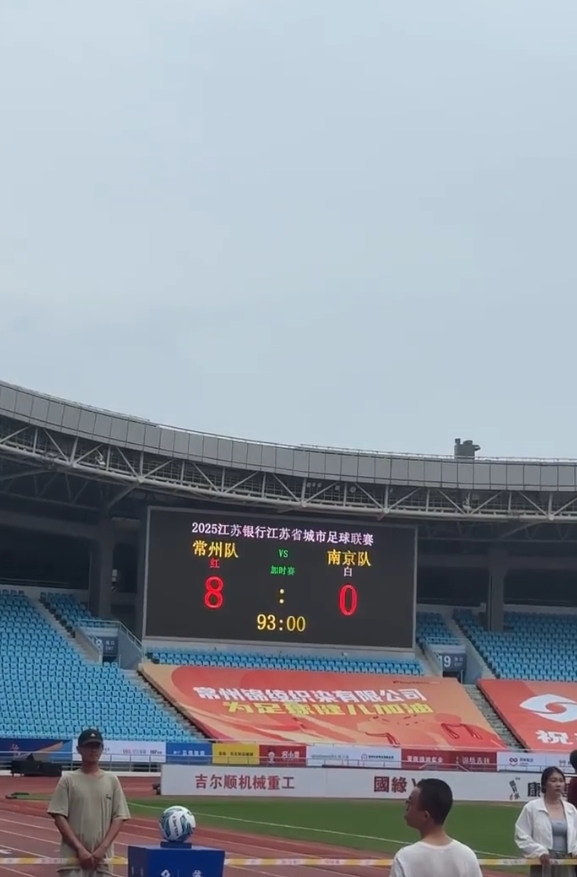 6月21日，苏超联赛将先赛两场。盐城和南京队双双出战，都有希望争一争临时第一的位