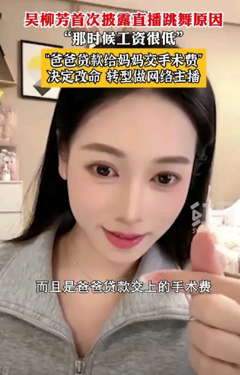 平台擦边的主播账号多了去了，几百万粉丝账号更是数不过来，也没见有人去处理，都是为