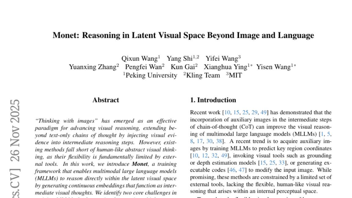 北大开发Monet-7B：AI终于学会"脑海中想象"来解决复杂视觉问题