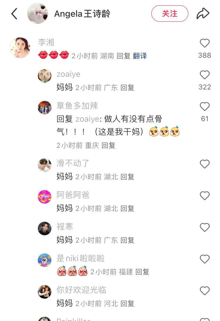 李湘富养女儿引网友热议











天哪，这日子过得也太好了吧！李湘的