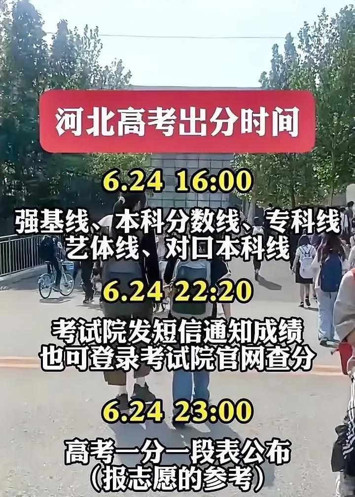 祝所有考生都能金榜题名