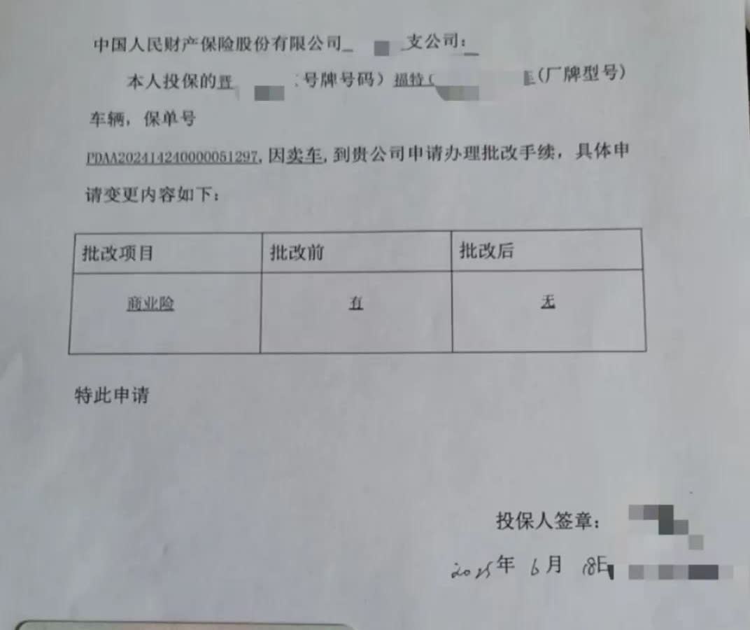 新旧身份证能同时使用吗？

去年老伴的身份证怎么也找不见，还以为丢了。


