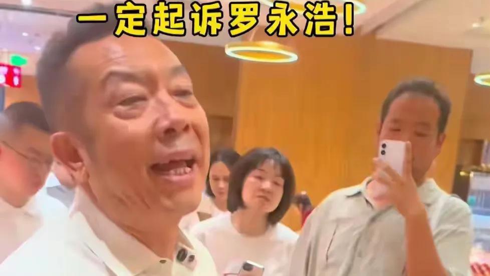 越闹越大！贾国龙回应争议犯了三个严重错误，声誉无法挽回