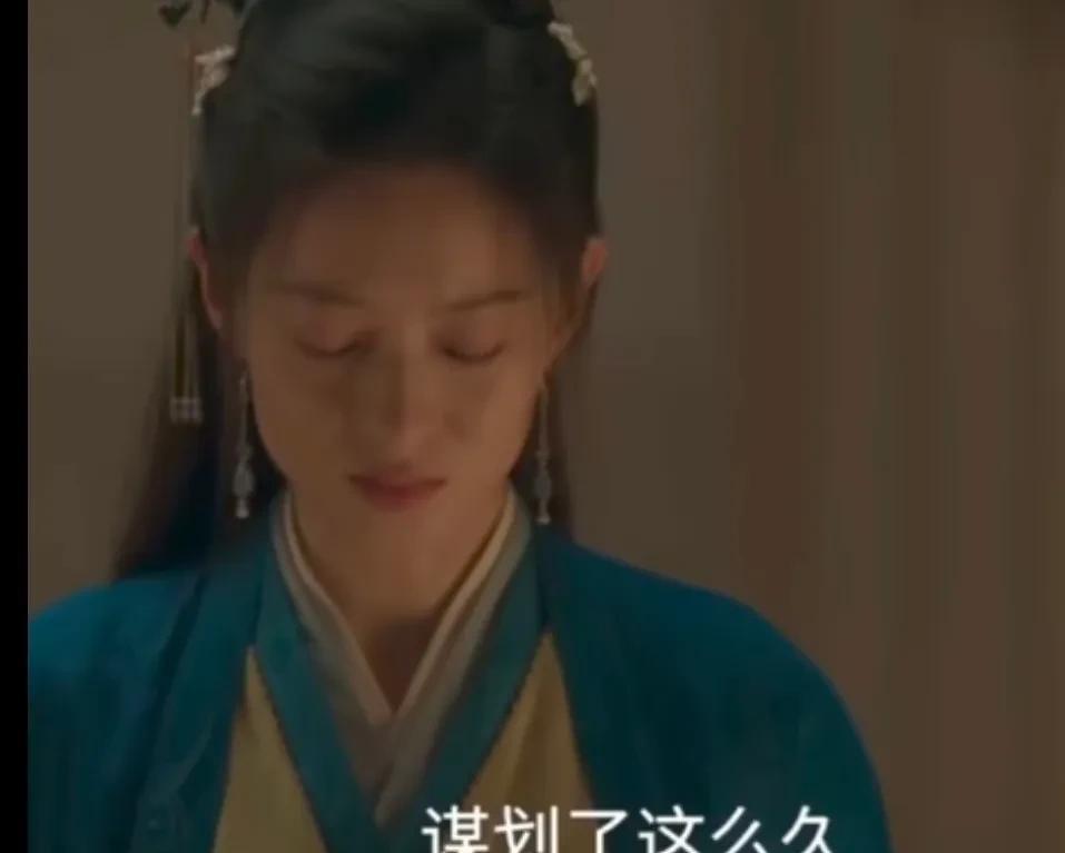 《藏海转》又一人上线，如果她不是藏海仇人中第三人，恐怕很难说通吧！
从她与曹公公