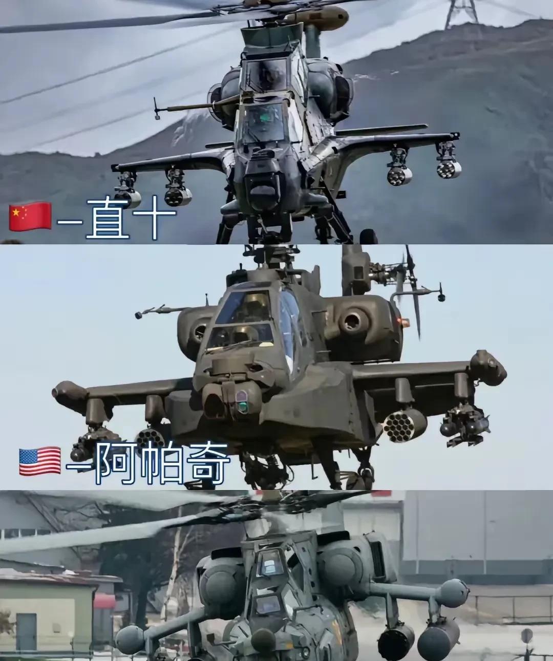 武装直升机的 3 大王者