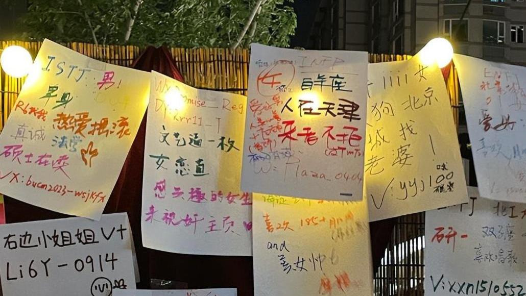 35岁找个25的不过分吧？浙大回应副教授选妃含不实信息，本人已报警
