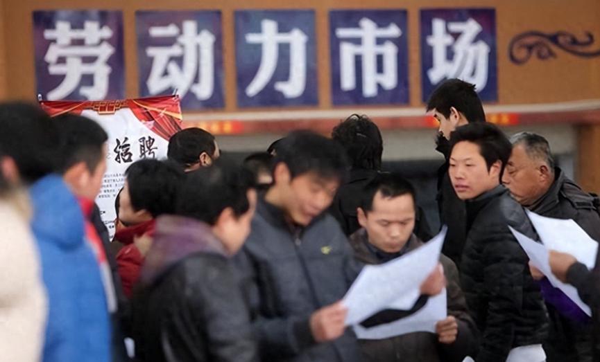 “日结工资”火爆背后：打工人真的拿到了保障，还是陷入了陷阱？
麻烦看官老爷们右上