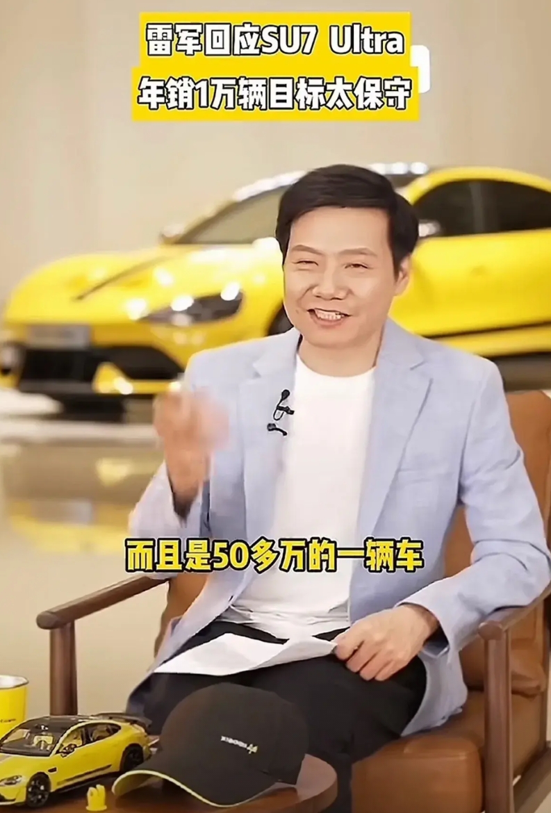 我发现这些车企的老板都是人精，尤其是新势力造车的老板更加精明。因为轿车不如SUV