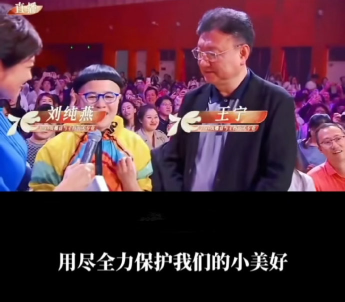 活泼的金龟子与严肃的新闻主播王宁的保鲜秘诀……

王宁：我播新闻联播说的都是对的