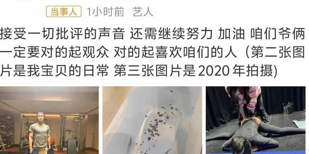 小沈阳回应女儿舞台表现遭吐槽及演唱会事故