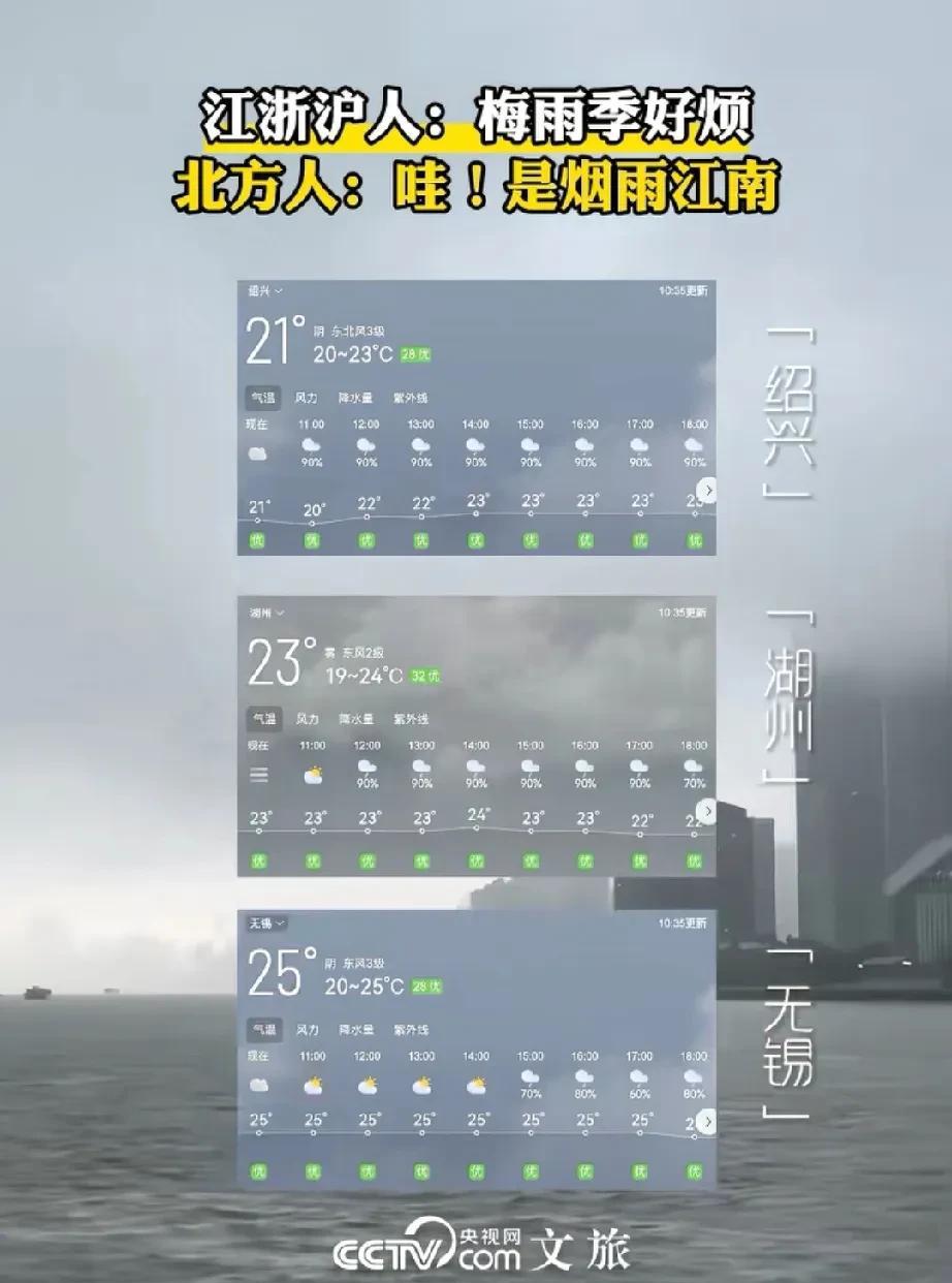 央视文旅，为什么烟雨江南只有江浙沪，没有皖？
看到央视文旅发布的视频，作为安徽人