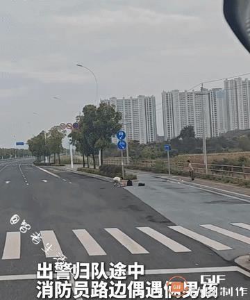 心都被暖化啦！江西，消防员出警归队途中，偶遇路边两个在排水井口焦急徘徊的小男孩。
