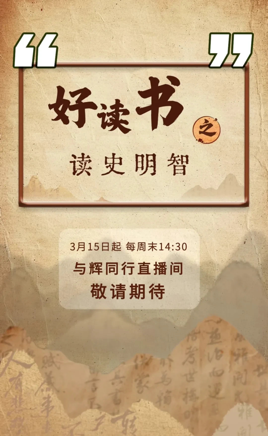 董宇辉宠粉搭建文化平台











直播间惊现宠粉狂魔！董宇辉为粉丝搭