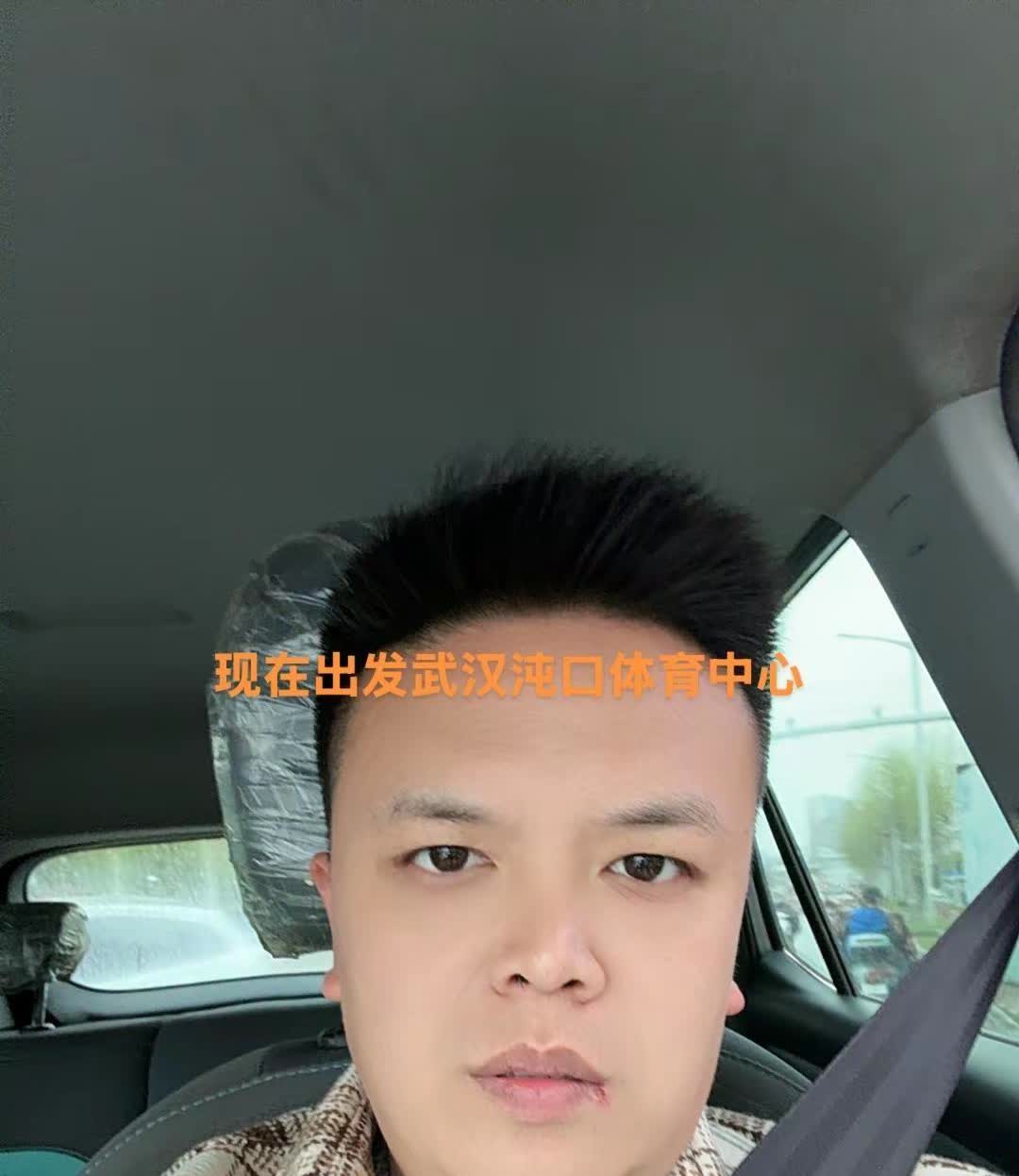 刀先生武汉演唱会我来了