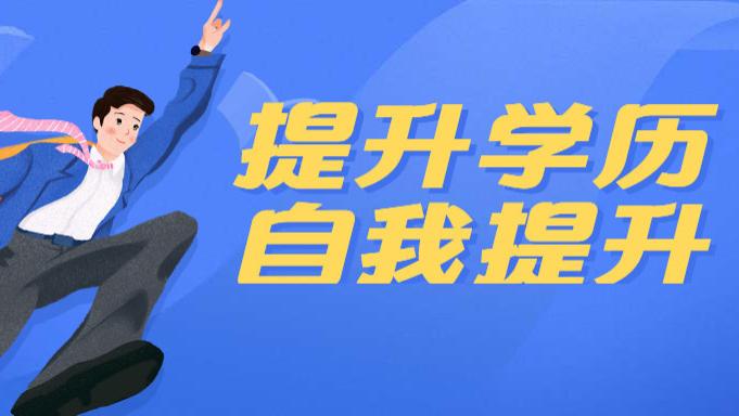 公务员考试对自考专升本的学位证有要求吗？​