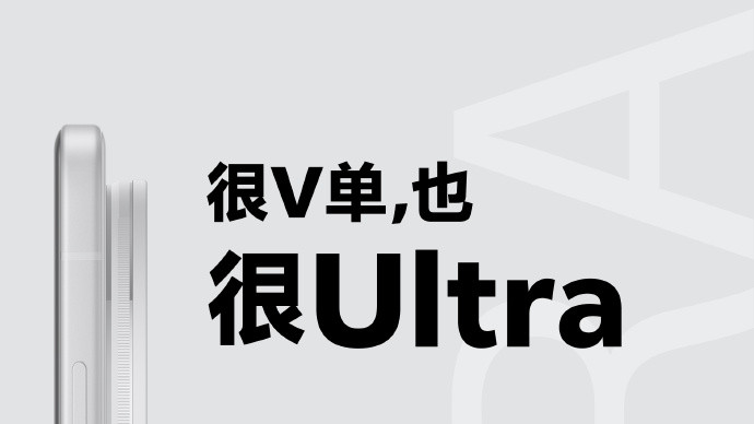 vivo X200 Ultra——影像新巅峰，视频创作的全新进化