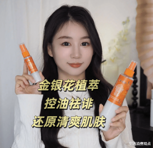 清爽制胜植萃守护，卡瓦库德祛痱花露水从容应对夏季挑战