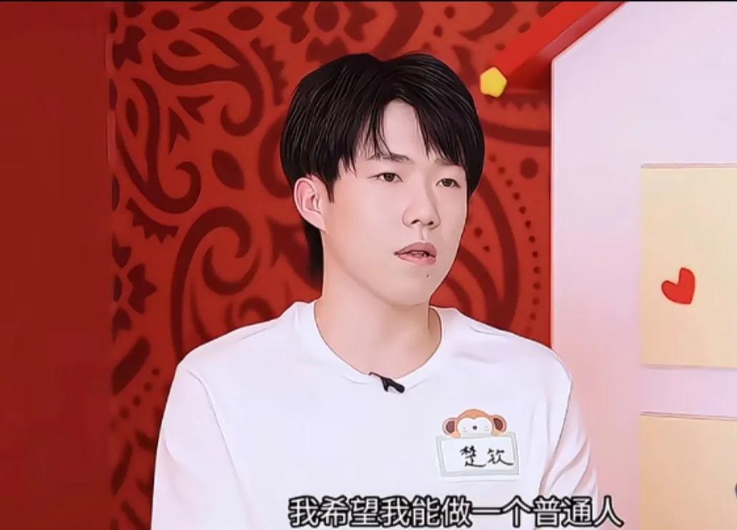 王楚钦到底是有多渴望做一个普通人，才会在采访中一次又一次提起！
原来王楚钦去幸福