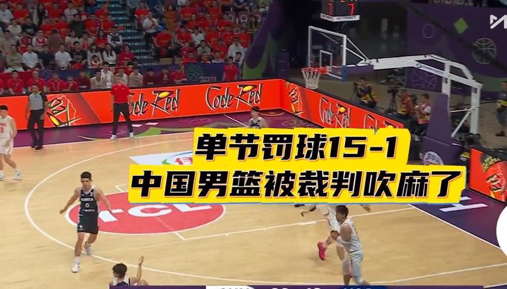 韩媒又双叒输不起？要求重赛，这也太韩国了吧！
        昨晚男篮亚洲杯中国
