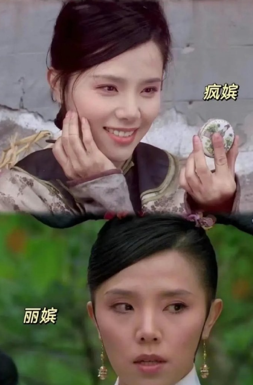 甄嬛传丽嫔疯前疯后颜值对比，大家觉得哪种好看呢？ ​​​