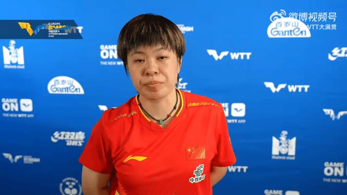 WTT欧洲大满贯瑞典站，
#王艺迪# 
强势晋级32强！
8月18日，
WTT欧