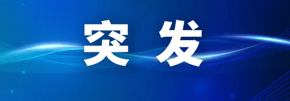 伊朗反击！100多架无人机扑向以色列
据参考消息援引美联社6月13日报道，以色列