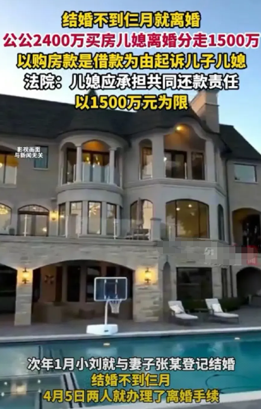 上海，一位大爷将自己一辈子的积蓄全转给了儿子，让他去买婚房，不过，大爷让儿子给他