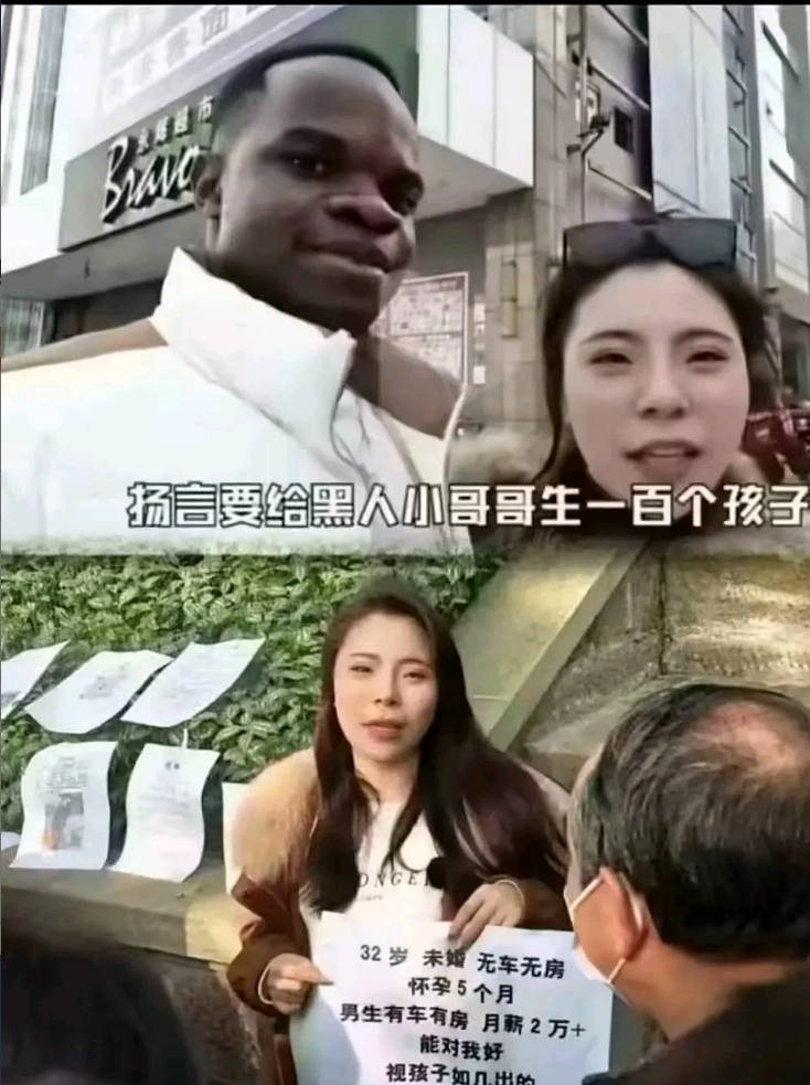 这个就是爱情吗？搞不懂